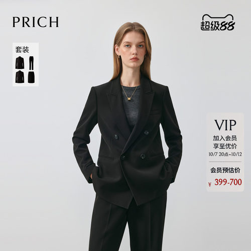 PRICH简约复古高智感双排扣西装春季职场通勤收腰外套女
