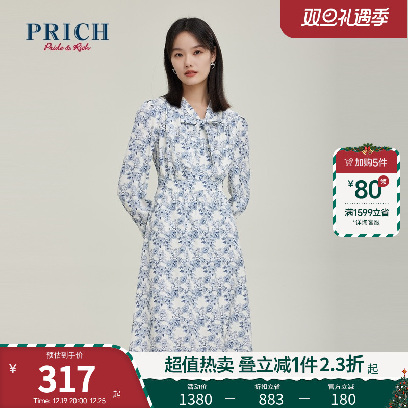 PRICH长袖连衣裙新品秋冬新款小v领腰部碎褶长款A型散摆裙子女