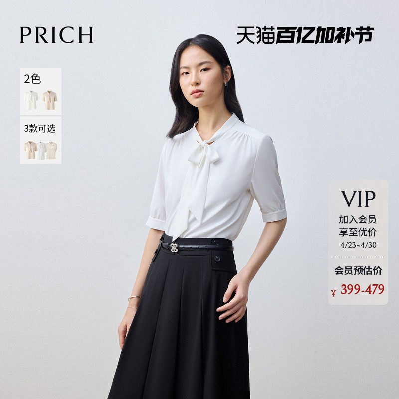 PRICH简约飘带领光泽气质感短袖衬衫夏季柔滑垂坠通勤上衣女