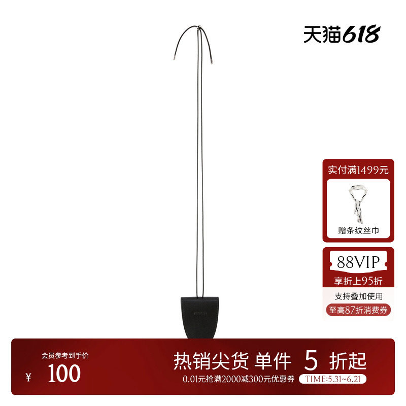 PRICH时尚小巧眼睛卡包牛皮革磁扣挂脖小包夏季女包