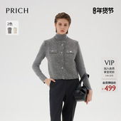 PRICH法式 叠穿背心女 冬新款 老钱小香风混色花纱无袖 针织开衫