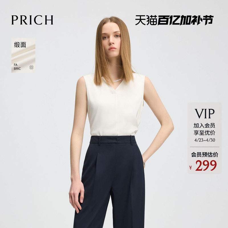 【缎面】PRICH时尚无袖V领衬衫夏季光泽感上衣西装内搭女