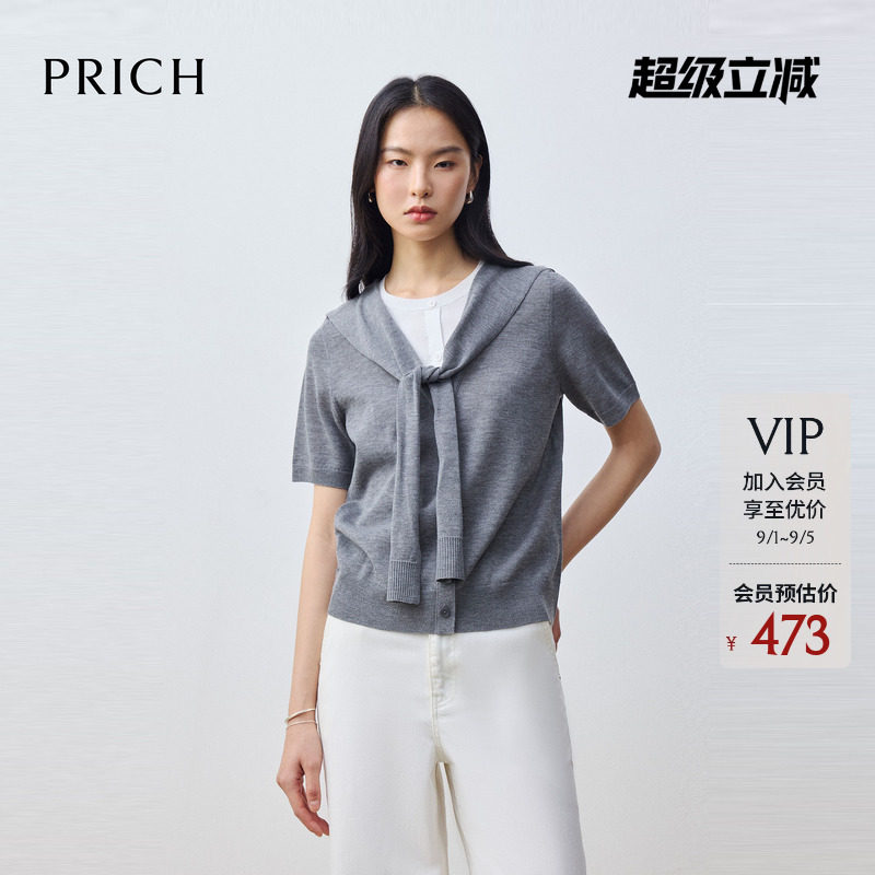 PRICH老钱风简约披肩假两件短袖针织衫2026秋季新款休闲上衣女图片