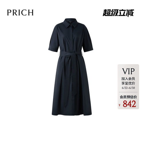 PRICH时尚衬衫式收腰七分袖连衣裙2026夏季新款通勤休闲A摆裙子女