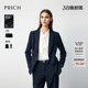 春季 PRICH简约智性气质平驳领西装 通勤外套女 零染
