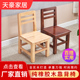 全实木凳子中式 矮方凳宝宝凳子靠背椅幼儿园小凳子茶几矮凳子清仓