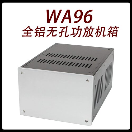 cj0086-wa96全铝无孔功放