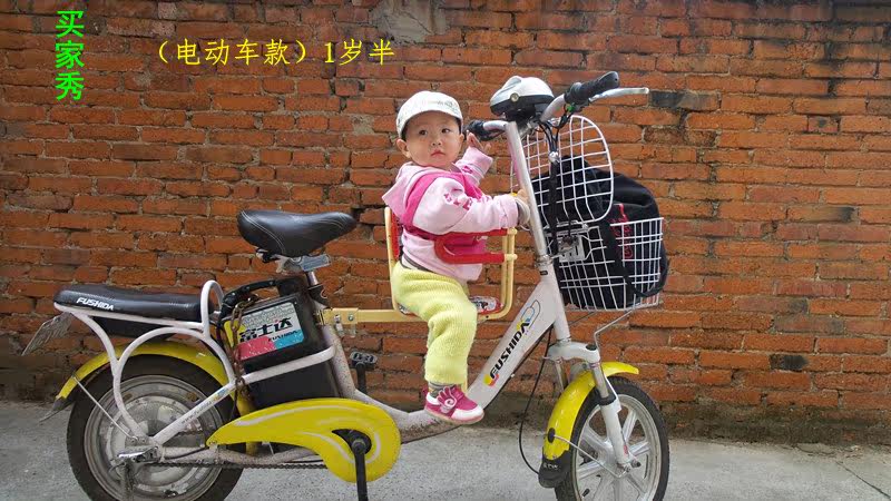 siège enfants pour vélo - Ref 2419972 Image 5