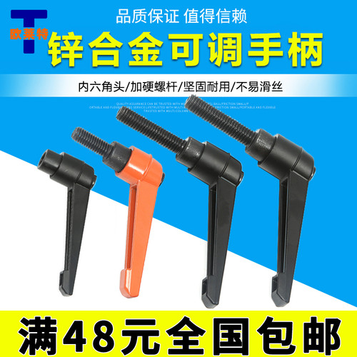 可调位紧定手柄m5m6m8m10m12m16