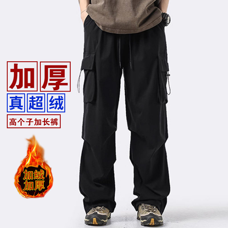 冬季加绒厚190cm高个子加长版男裤120潮机能宽松工装休闲裤青少年