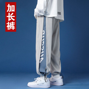 秋冬季190cm加长版裤子男生潮高个子宽松抽绳直筒束脚运动休闲裤