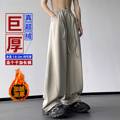 长耳狼190cm阔腿运动休闲裤男生