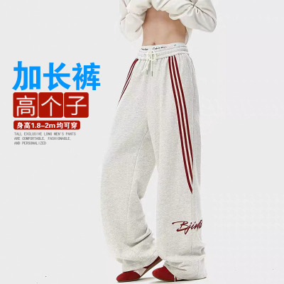 长耳狼120cm宽松运动休闲卫裤男