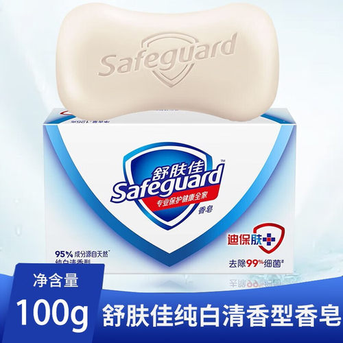 舒肤佳香皂100g单独包装香型任选