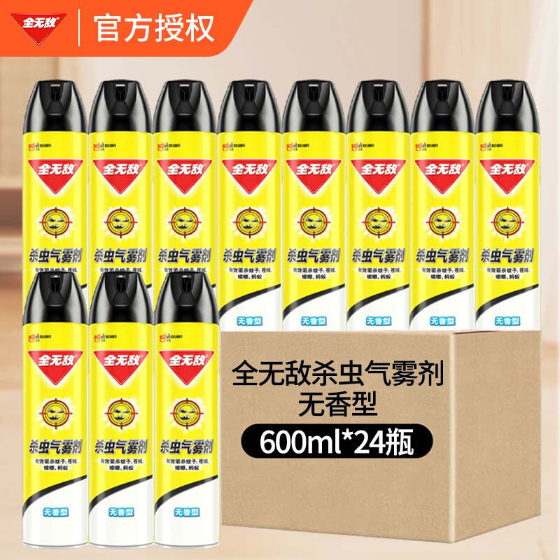 全无敌杀虫气雾剂600g图片