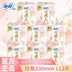 苏菲卫生巾裸感S25cm日用棉柔姨妈巾23cm口碑爆款 夜用29cm正品