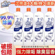 威猛先生480g洁厕液厕所马桶清洁剂强力除垢去黄去异味洁厕灵正品
