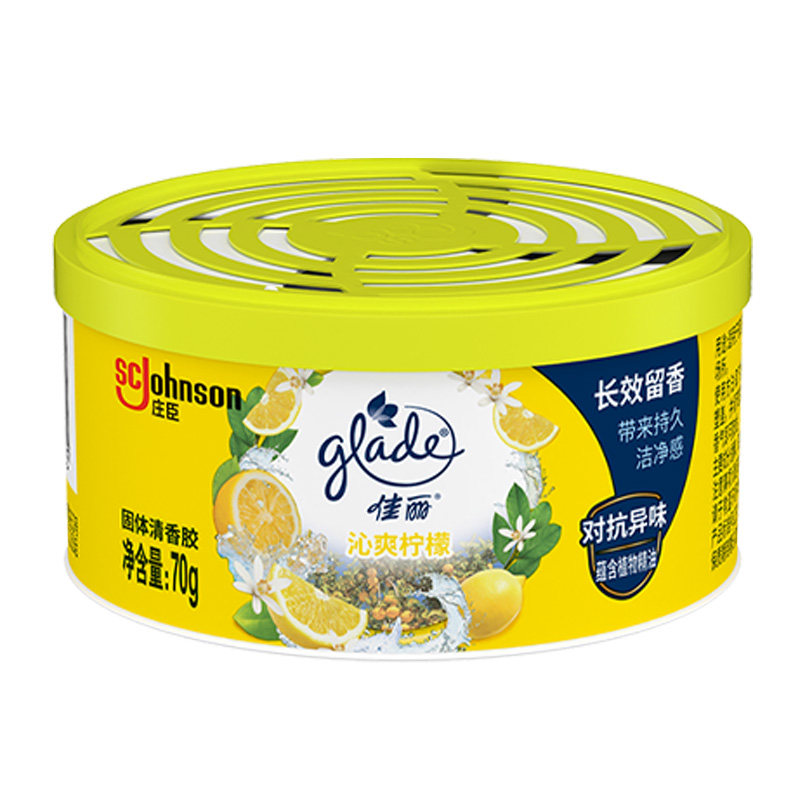 佳丽固体清香胶空气清香剂海洋轻风沁爽柠檬70g净化空气去异味,洗护清洁剂/卫生巾/纸/香薰,空气芳香剂,淘宝优惠券,粉丝福利购,淘宝优惠卷