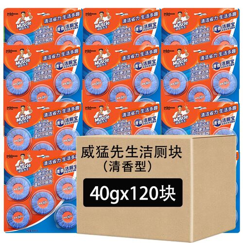 威猛先生去污除菌洁厕块