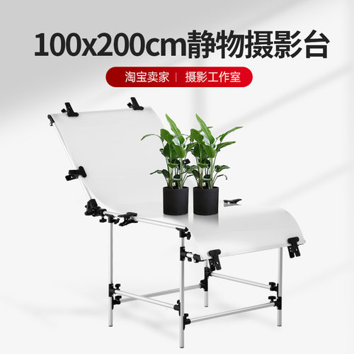 贝阳静物台折叠拍摄台