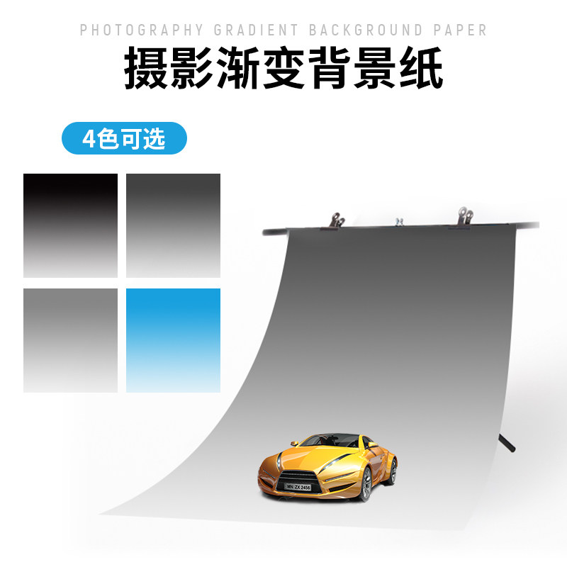 摄影蓝色渐变背景纸加厚瓷器古玩模型手办拍照道具复古文玩酒水摆拍小物件产品拍摄灰色背景板渐变色背景布 - 实物图
