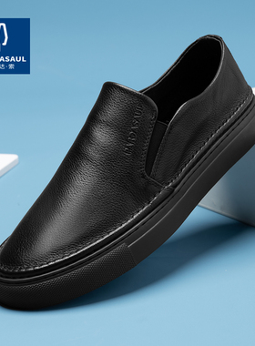 帕达索休闲运动乐福鞋板鞋简约透气男鞋PB220328 KLY