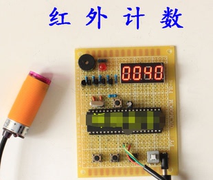 基于51单片机红外计数器设计 光电传感统计教室人数 电子散件套件