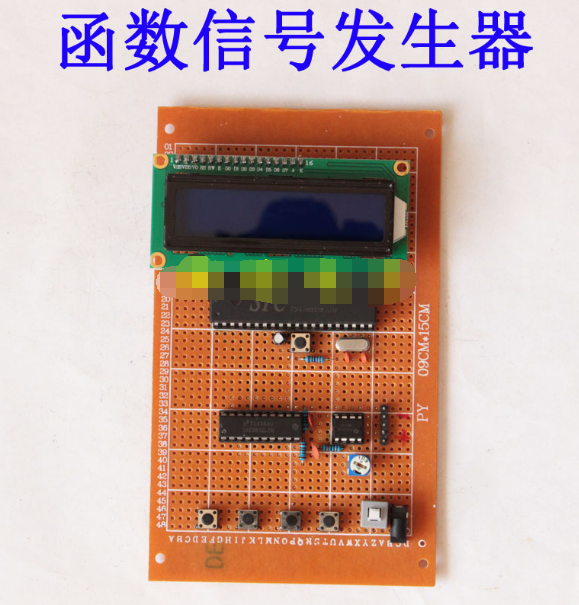 基于51单片机的函数发生器/波形