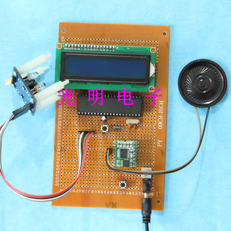 基于51单片机颜色识别系统智能