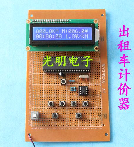 基于51单片机模拟出租车diy