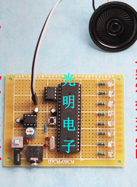 基于51单片机音乐彩灯设计