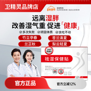 兰芷秋 竹立亭春 苍兰清夏  梨云轻夏