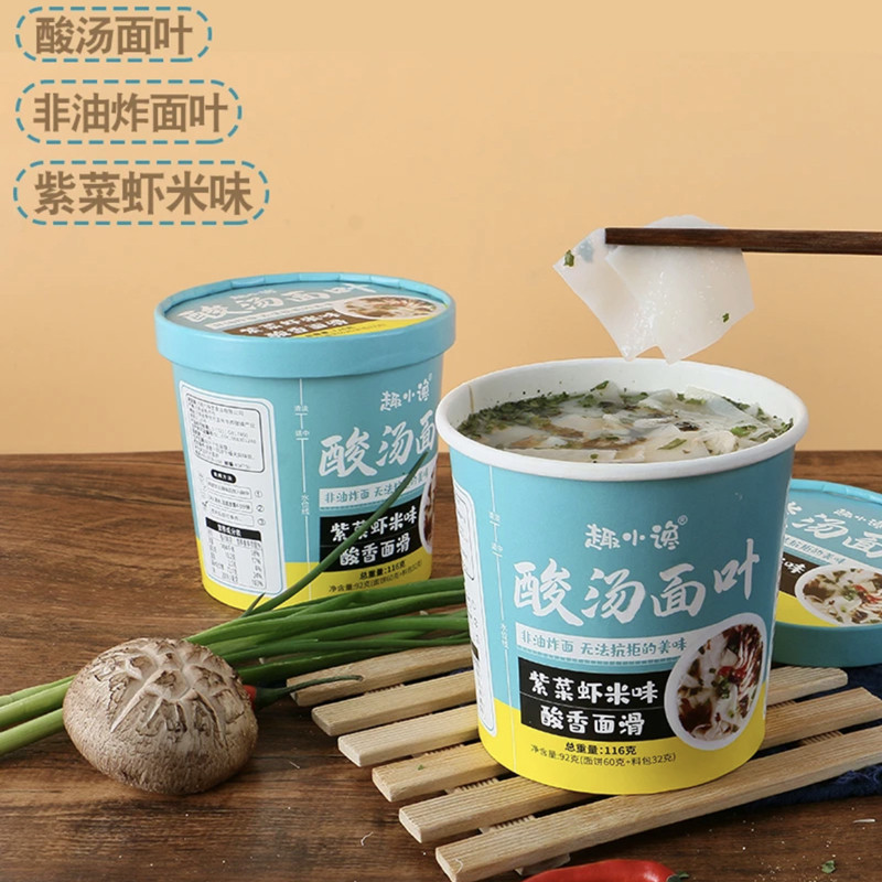 趣小谗兰州牛肉面桶装速食冲泡面牛肉拉面方便面整箱使用感如何?