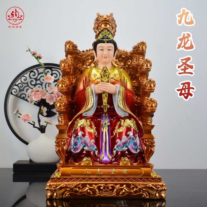 树脂九龙圣母神像九江莲三圣母西天华山娘娘家用供奉佛像摆件
