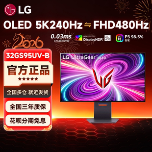 LG 32GS95UV 32英寸4K240Hz显示器OLED双模1K480Hz大屏幕