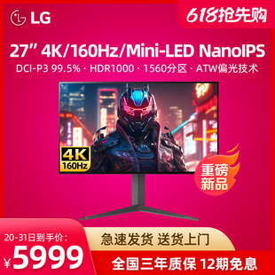 27英寸4K160Hz分区MiniLED背光NanolPS显示器HDR1000 27GR95UM