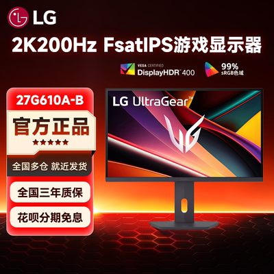 2K200HZ高刷27英寸IPS