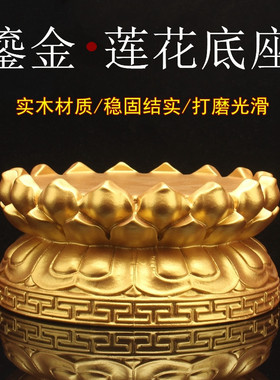 整木雕刻佛台金黄色实木材质