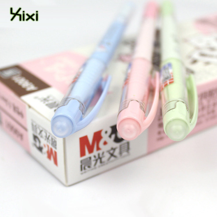 包邮 晨光热可擦笔0.5mm可爱易擦小学生魔力擦中性笔 高温消字笔