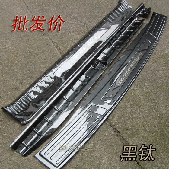 普拉多霸道脚踏板后备箱门槛条