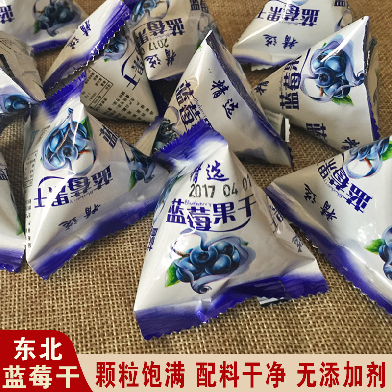 小兴安岭野生蓝莓干东北特产蓝莓果干无添加剂烘焙蜜饯零食500g