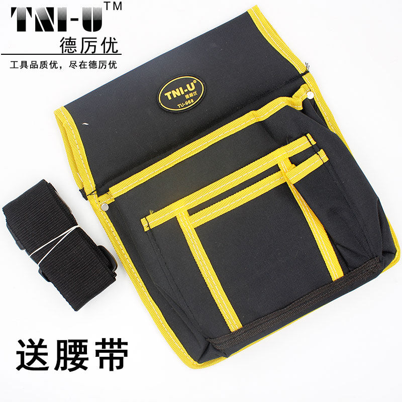 电工工具包多功能维修工具包腰包工具包