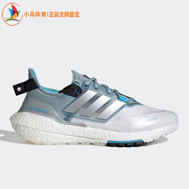 ULTRABOOST22男鞋运动跑步鞋