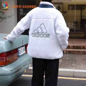 Adidas阿迪达斯羊羔绒外套男女冬季加厚保暖双面穿情侣外套H23092