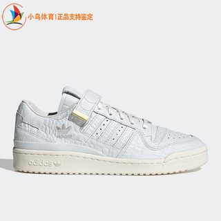 Adidas/阿迪达斯三叶草男鞋运动休闲轻便透气户外低帮板鞋HP5551