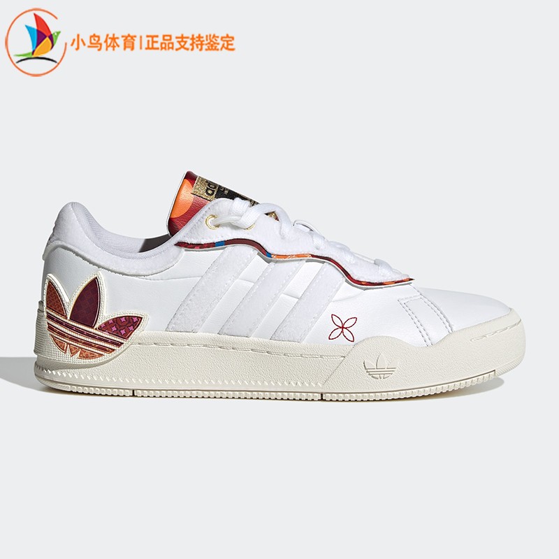 Adidas/阿迪达斯正品三叶草REY GALLE W女鞋经典运动板鞋GX8882 运动鞋new 板鞋 原图主图