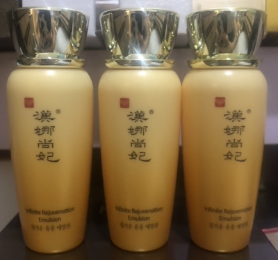 119三只！新生活化妆品汉娜尚妃幼容乳液30ml*3只实体保正品