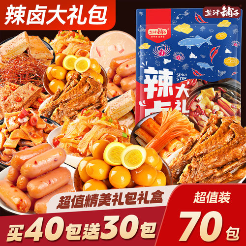 盐津铺子零食大礼包豆干