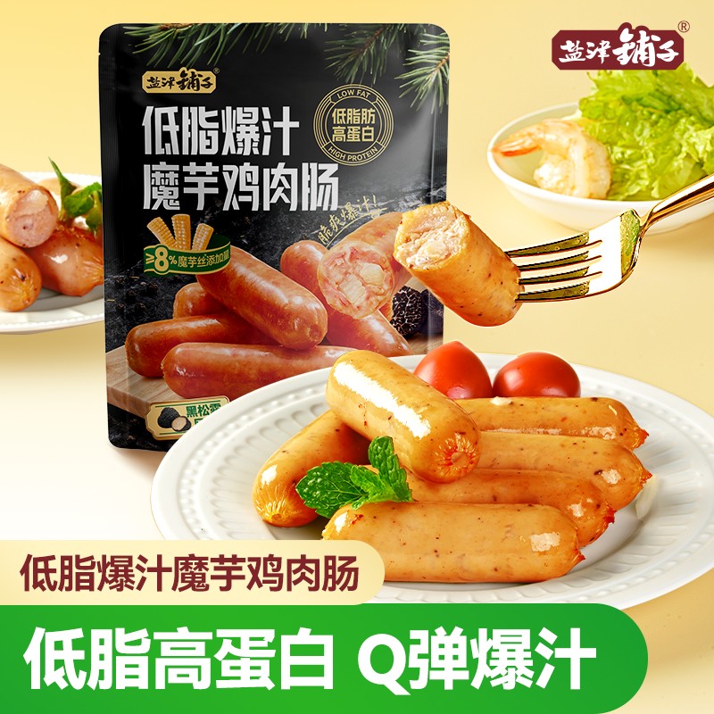 盐津铺子低脂爆汁魔芋鸡肉肠高蛋白肉肠肉枣零食休闲食品小吃代餐