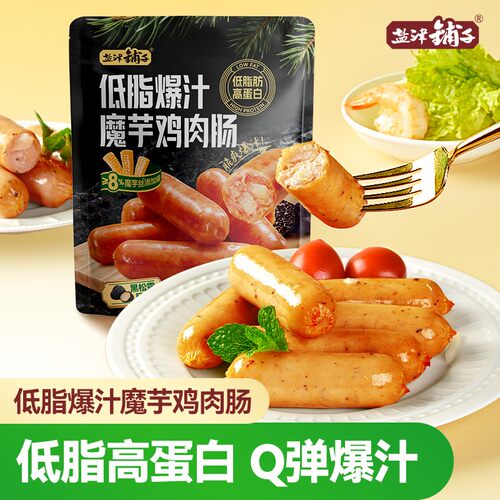 盐津铺子低脂爆汁魔芋鸡肉肠高蛋白肉肠肉枣零食休闲食品小吃代餐